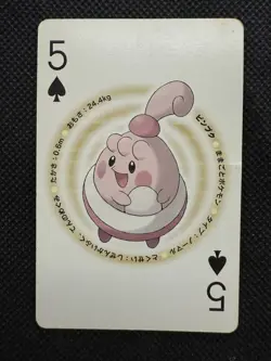Pokemon Happiny 5 of spades Pearl Playing Card Palkia Back Poker Nintendo - Image 1