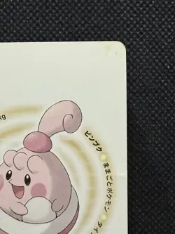 Pokemon Happiny 5 of spades Pearl Playing Card Palkia Back Poker Nintendo - Image 3