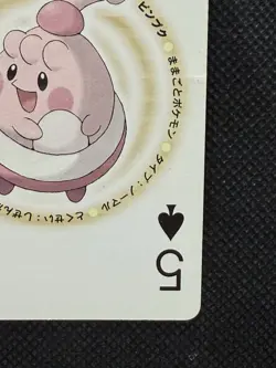 Pokemon Happiny 5 of spades Pearl Playing Card Palkia Back Poker Nintendo - Image 4