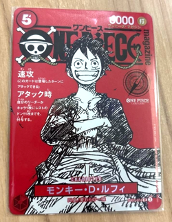 One Piece Card Game Monkey D. Luffy Magazine Vol.20 Promo ST12-014 Bonus - Image 1