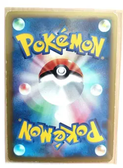 Pokemon Card Japanese Wataru's Charizard VS 097/141 condition Ｌ So - Image 2