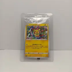 SEALED Mischievous Pichu PROMO 214/S-P Graniph Hajime Syacho Pokemon Card - Image 1