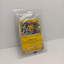 SEALED Mischievous Pichu PROMO 214/S-P Graniph Hajime Syacho Pokemon Card - Image 2