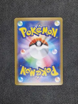 Mega Kangaskhan EX - 089/063 M1s: Mega Symphonia SAR - Japanese Pokemon Card - Image 2