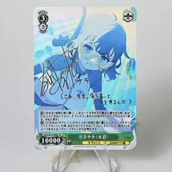 15×Blue Archive Doujin Card Goddess Stroy Waifu Custom Holo Foil - Image 2