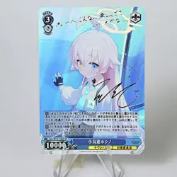 15×Blue Archive Doujin Card Goddess Stroy Waifu Custom Holo Foil - Image 4