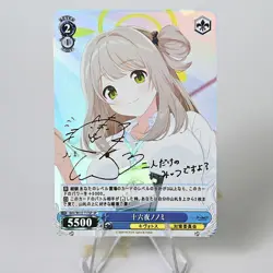 15×Blue Archive Doujin Card Goddess Stroy Waifu Custom Holo Foil - Image 5