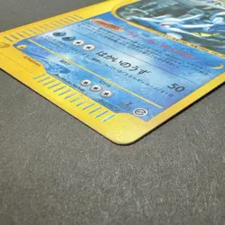 Kingdra Wind from the Sea 042/087 e Card Pokemon Card Japanese Holo 2002 #005 - Image 5