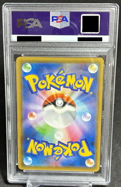 PSA10 Zoroark GX 2018 SM8b Ultra Shiny GX Japanese Pokemon Card GEM MINT - Image 2
