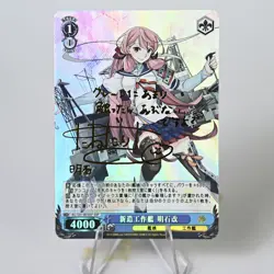 10×Kantai Collection Doujin Card A Series Goddess Stroy Waifu Custom Holo DIY - Image 2