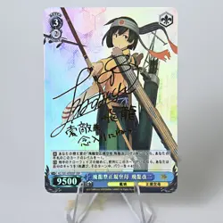 10×Kantai Collection Doujin Card A Series Goddess Stroy Waifu Custom Holo DIY - Image 3
