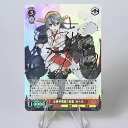10×Kantai Collection Doujin Card A Series Goddess Stroy Waifu Custom Holo DIY - Image 4