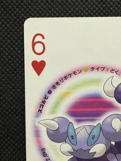Pokemon Skorupi 6 of Hearts Pearl Playing Card Palkia Back Poker Nintendo - Image 2