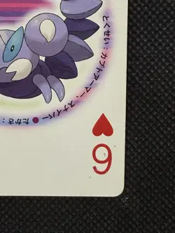 Pokemon Skorupi 6 of Hearts Pearl Playing Card Palkia Back Poker Nintendo - Image 4