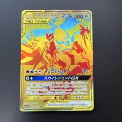 Moltres Zapdos Articuno GX UR 226/173 SM12a Tag All Stars Japanese Pokemon Card - Image 1