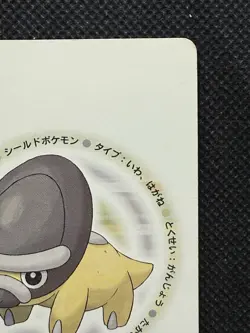 Pokemon Shieldon 6 of Diamonds Pearl Playing Card Palkia Back Poker Nintendo - Image 3