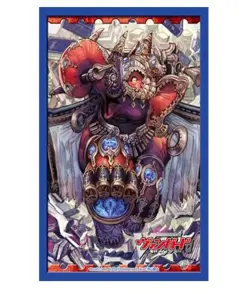Bushiroad Sleeve Collection Mini Vol.50 Card Fight !! Vanguard's "The Guardian L - Image 1