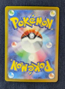 Gouging Fire ex SAR SV5K 093/071 Wild Force Pokemon Card Game From Japan NM - Image 2