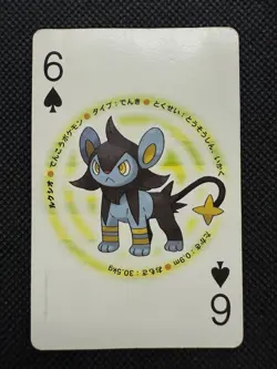 Pokemon Luxio 6 of spades Pearl Playing Card Palkia Back Poker Nintendo - Image 1