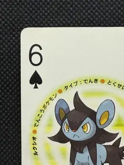 Pokemon Luxio 6 of spades Pearl Playing Card Palkia Back Poker Nintendo - Image 2