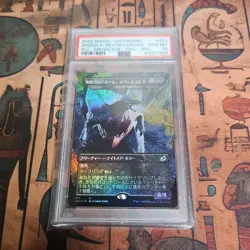 Mtg Psa10 Foil Spacegodzilla, Death Corona - Image 1