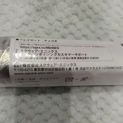 Mtg Magic War Festival Treasure Chocobo Playmat - Image 3