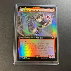 Mtg Ff Materia Hunter Yuffie Expansion Art Foil Ffvii - Image 1