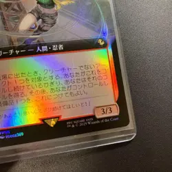 Mtg Ff Materia Hunter Yuffie Expansion Art Foil Ffvii - Image 2