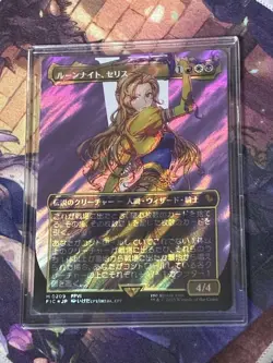 Mtg Rune Knight Selice Surge Foil - Image 1