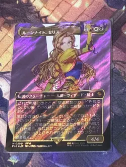 Mtg Rune Knight Selice Surge Foil - Image 2