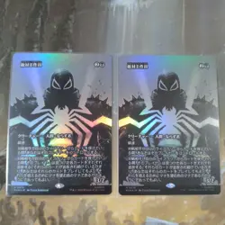 Mtg Sp Opposition Agent Full-Page Art Version Foil Set Of 2 - Image 1