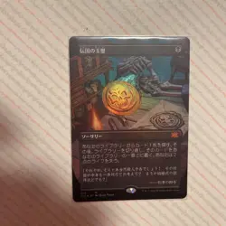 Mtg Imperial Seal Draft Booster Borderless Expansion Foil - Image 2
