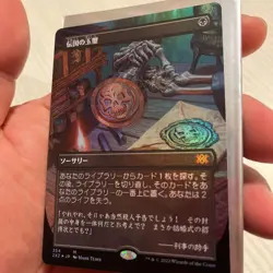Mtg Imperial Seal Draft Booster Borderless Expansion Foil - Image 5