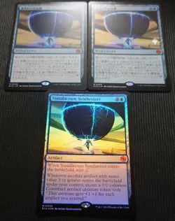 Mtg Rising Price 3 Piece Set Simulacrum Synthesis Machine Foil Stamping Promo Et - Image 2