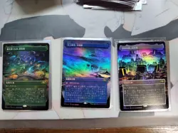 Mtg Otawara Soaring City Boseiju, Who Endures Eiganjo Castle Japanesefoil - Image 1