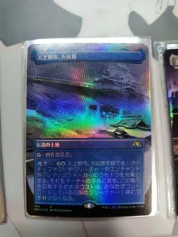 Mtg Otawara Soaring City Boseiju, Who Endures Eiganjo Castle Japanesefoil - Image 3