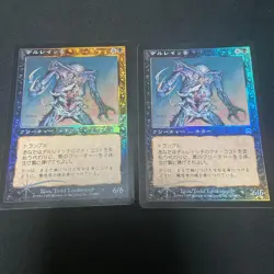Mtg Delraich Foil Japan Edition 2 Pieces Set - Image 1