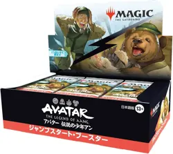 PSL MTG Avatar The Legend of Aang Jump Start Booster Box Japanese Sealed - Image 1