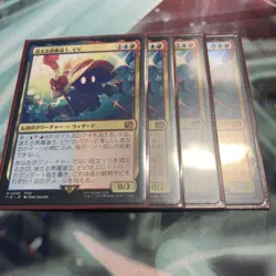 Mtg Lost Black Demon Taoist Mystic Vivi Set Of 4 - Image 1