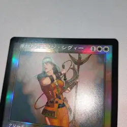 Mtg Lin Sivvi, Defiant Hero Foil - Image 2