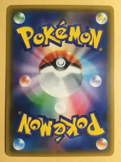 EX/NM Pokemon Cards Gardevoir PROMO 408/SM-P SM-P Japanese - Image 2