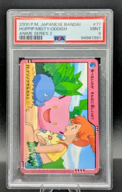 2000 Pokemon PSA 9 Hoppip Misty Oddish Bandai Carddass #77 Japanese Anime 2 🚀🚀 - Image 1