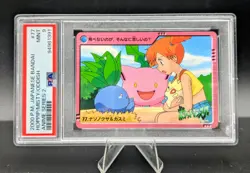 2000 Pokemon PSA 9 Hoppip Misty Oddish Bandai Carddass #77 Japanese Anime 2 🚀🚀 - Image 3