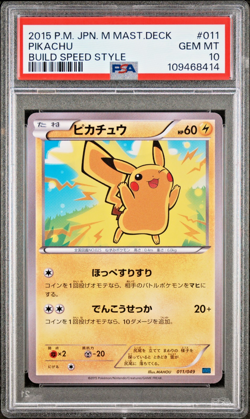 Pokemon PSA 10 Pikachu #011 Build Speed Style 2015 Japanese - Image 1