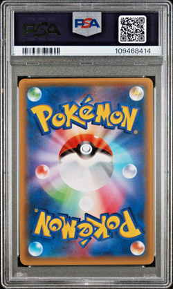 Pokemon PSA 10 Pikachu #011 Build Speed Style 2015 Japanese - Image 2