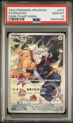 PIKACHU 73/71 CHR 2022 Pokemon Dark Phantasma Japanese PSA 10 - Image 1