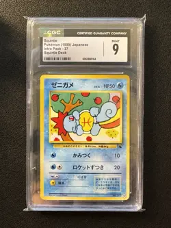 CGC 9 Mint Pokemon Squirtle No.007 #16 Intro Pack 1999 Japanese Deck - Image 1
