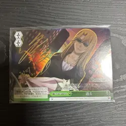 YuGiOh Phantom Past Nitroplus Ayaka Hisakawa Signed Trading Card - Image 1