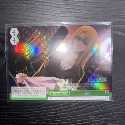 YuGiOh Phantom Past Nitroplus Ayaka Hisakawa Signed Trading Card - Image 2