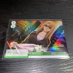 YuGiOh Phantom Past Nitroplus Ayaka Hisakawa Signed Trading Card - Image 3